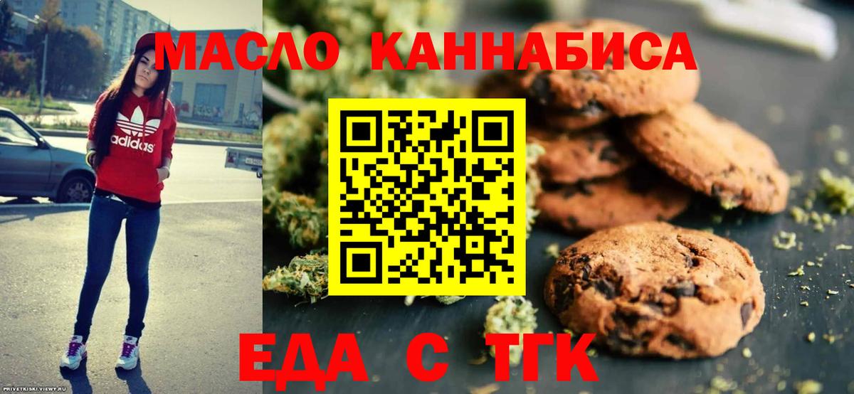 Зерноград  Canna-Cookies марихуана  Вход с VPN 