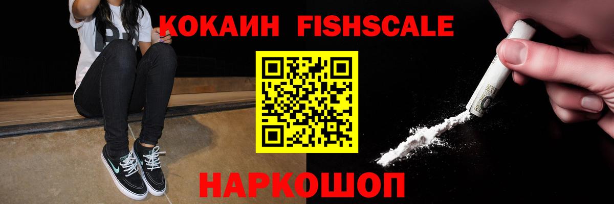 COCAIN Перу  Кокаин Перу  Зерноград  продажа наркотиков  Вход с VPN  КОКАИН 