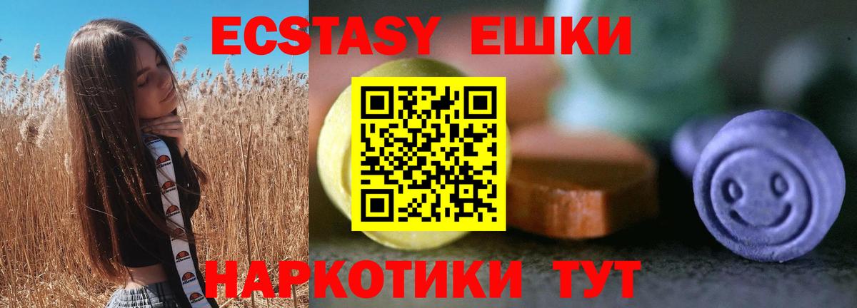 Экстази louis Vuitton Зерноград