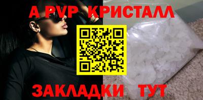 таблы Кунгур