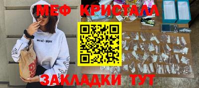таблы Кунгур