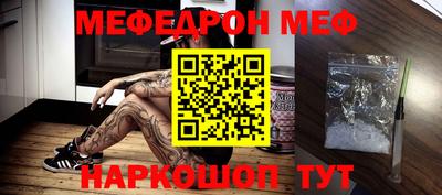 скорость Кумертау
