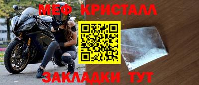 таблы Кунгур