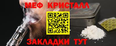 spice Кулебаки