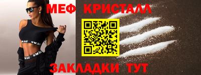 таблы Кунгур
