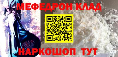 скорость Кумертау