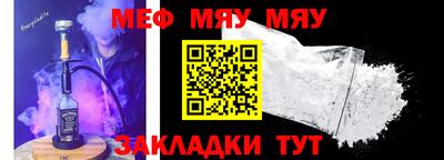 таблы Кунгур