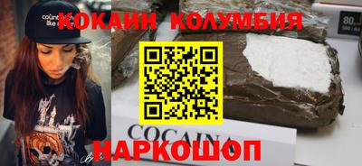 spice Кулебаки