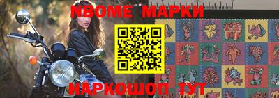 таблы Кунгур