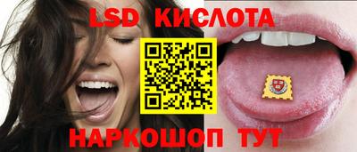 таблы Кунгур