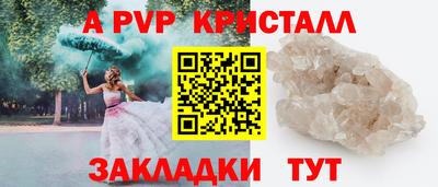 скорость Кумертау