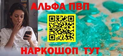 spice Кулебаки