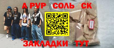скорость Кумертау