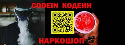 spice Кулебаки