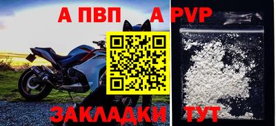 spice Кулебаки