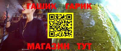соль ск Аша