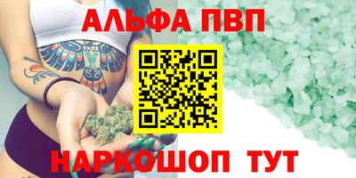 spice Кулебаки