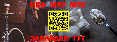 таблы Кунгур
