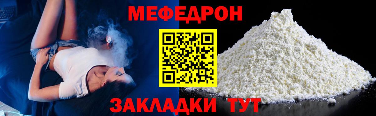 Зерноград  МЕФ  Вход с VPN  МЯУ-МЯУ 4 MMC  МЕФ 