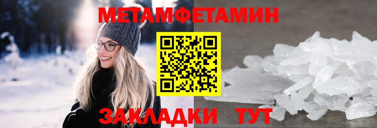Зерноград  Первитин пудра  Вход с VPN  Первитин пудра 