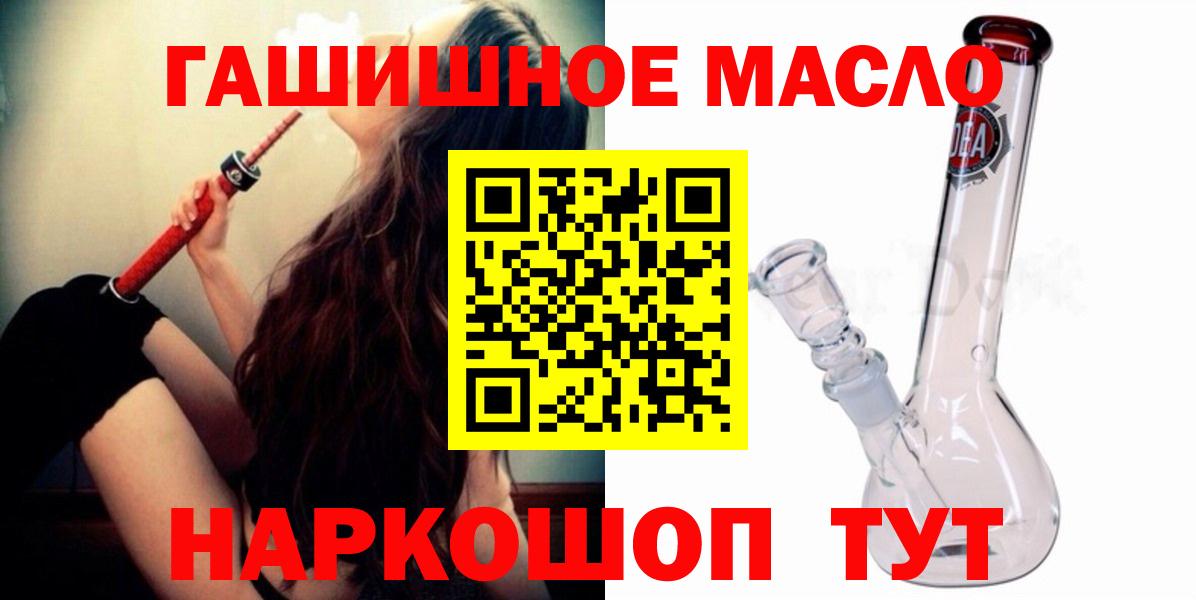 ТГК вейп с тгк Зерноград