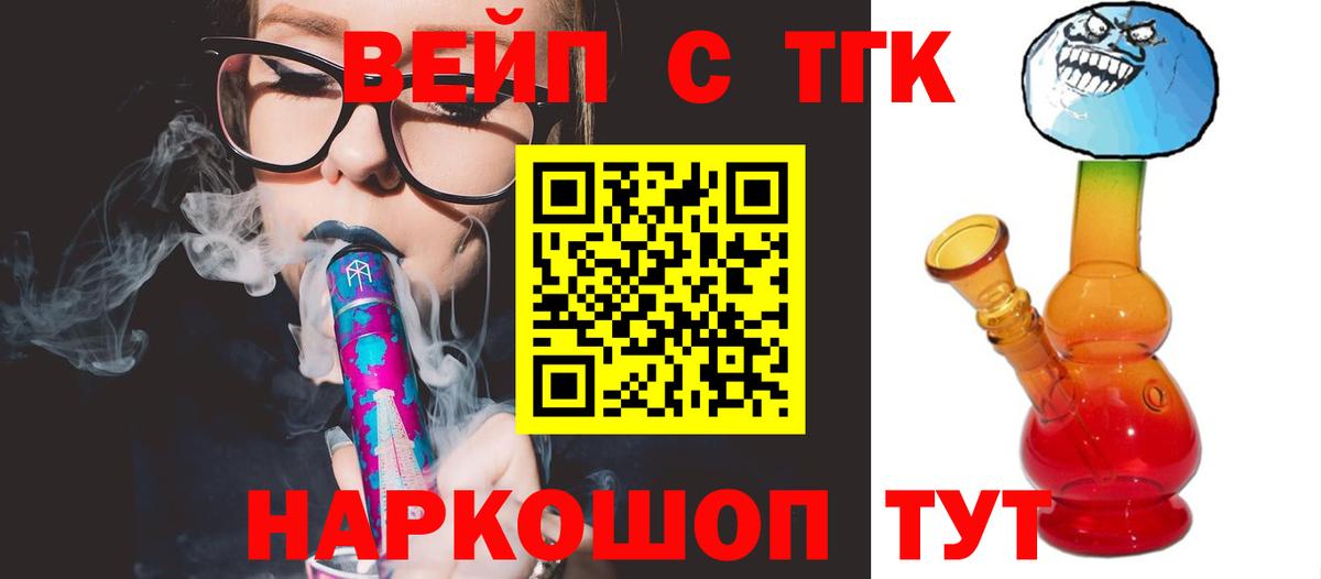 Мефедрон  ГАШ  Меф МЯУ МЯУ   Зерноград  Вход с VPN  Бошки Шишки 