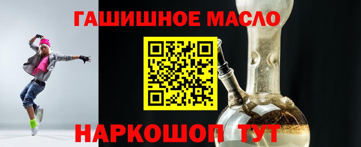 Дистиллят ТГК вейп  Вход с VPN  Зерноград 