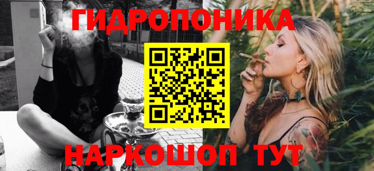 Каннабис гибрид Зерноград